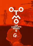 G.....OTOMO THE COMPLETE WORKS