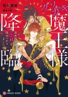 �N�\�K�L�����l�~�� -�ِ��E�]�҂͈����^��������܂�����-�V�����[�h����