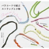 ���إ󥢡��ȥ�������/�ѥ饳���ɤǷ�֥��ȥ�åפȾ�ʪ