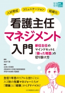 /ǸǤޥͥ ǤǤΥޥɥåȤȡֺä̡פڤȴ Ǹguideӥʡ