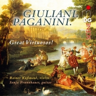 【中古】 Paganini パガニーニ / パガニーニ＆シヴォリ作品集 トゥルバン vn ヴィルトゥオーシ・ディ・パガニーニ 輸入盤 Amazon.co.jp: パガニーニ:ヴァイオリン協奏曲全集: ミュージック