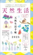 VR蒟 2025