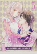 �j�q�̉��� 5 ����镡������20���Z�b�g�t������� �J�h�J���R�~�b�N�Xa�G�[�X