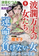 �g�p����̏����� 2024�N 9����