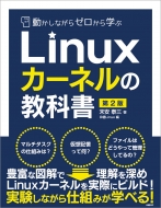 ٻ/ưʤ饼ؤlinuxͥζʽ 2
