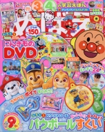 �߂΂� 2024�N 9����