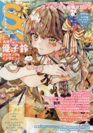 Ss (�X���[���G�X)Vol.78 2024�N 9����