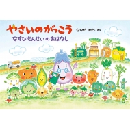 ʤߤ/䤵Τä ʤӤ󤻤ΤϤʤ