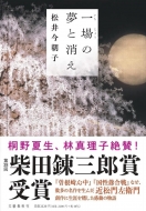 ���̖��Ə���