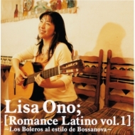 Romance Latino vol.1 (AiOR[h)