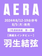 AERA (AG)2024N 8 12-19y\FHz