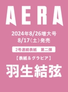 AERA (AG)2024N 8 26卆y\FHz