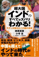 ���ꂩ��́A�C���h��!(��)