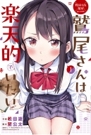 싅h@comic h͊yVIł 1 OKKR~bNX