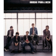 ピカ☆★☆ンチ ARASHI - PIKANCHI DOUBLE [Official Music Video] - YouTube