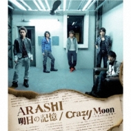 /ε / Crazy Moon -   ƥ