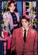 �y���T��� �������N�A���E�l���� �W�p�ЃI�����W����