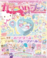 �����ڂ��T�����I�L�����N�^�[�Y ����߂����킢���u�b�N -�J�M���n�[�g�P�[�X���卆-�}�K�Ѓ��b�N