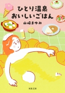 ЂƂ艷A͂ ͏o