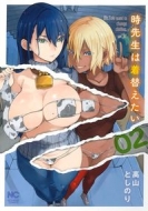 ⻳ȤΤ/ؤ 2 ˥֥󡦥ߥå