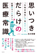 ˧/פĤ餱ΰžＱ ʪ¿פǸƤŤΥȥۥ