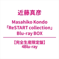 Masahiko KondouReSTART collectionvBlu-ray BOX ySYՁz(4Blu-ray)
