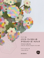 ѥ˥顦ե/ѥ˥顦եΥӡޥå Ҥɤͤڤ 󥰡֥쥹åȤ饪ʥȤޤ