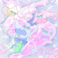 Cosmic (Cosmie Ver.)(Smart Album)