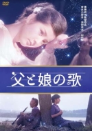 吉永小百合｜HMV&BOOKS online