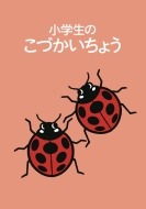 �ؿ�Ƿͧ���Խ���/�������Τ��Ť������礦 �Ƥ�Ȥ��ष 2025ǯ��