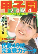 �b�q�� 2024 Aera (�A�G��)2024�N 8�� 15��������