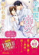 �ɑ��t���̓M���Ɍق��Ȃ͋C�Â��Ȃ� ���C�����L�X����more