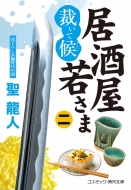 �������Ⴓ�� �ق��Č� �� �R�X�~�b�N���㕶��