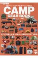 Magazine (Book)/Go Out Camp Gear Book Vol.11 ˥塼å