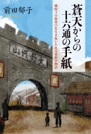 İ/ŷνϻ̤μ ĥȸȴ²ʪ