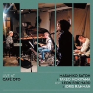 Live At Cafe Oto (2LP)