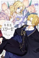 �O�Ȉ�G���[�[ 2