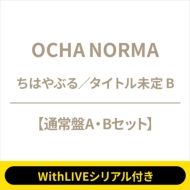 s8/30 ʂb: cシ݂ WithliveVAtt ͂Ԃ^^Cg ByʏAEBZbgz sSzt
