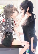 ���ی�̋����ɁA���͂���B �x�m���t�@���^�W�A����