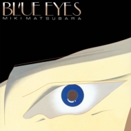 Blue Eyes (Clear Deep Blue Vinyl)