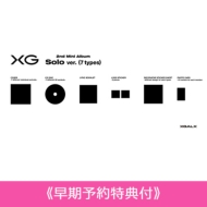 s\Ttt ^Cg (Solo ver.(CHISA))yՁz sSzt