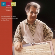 Dvorak Symphony No.8, Mussorgsky Pictures at an exhibition : Yuri Ahronovitch / France National Orchestra, French Radio Philharmonic (1976, 1978 Stereo)