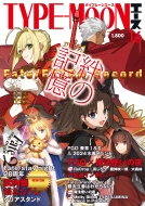 ץƥԽ/Type-moon Vol.16 ɥå