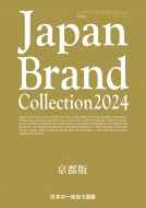 Japan Brand Collection 2024 ���s�� ���f�B�A�p�����b�N