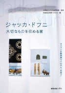 ̳ƻΩ̱²ʪ/åɥե ڤʤΤ ϥ󾯿̱²륿ȡֽв񤦡