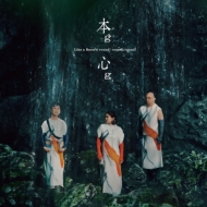 HMV通販特集】RECORD STORE DAY 2025 | レコードストアデイ 2025