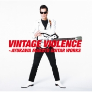 VINTAGE VIOLENCE`쐽GUITAR WORKS (2CD)