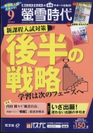 壐᎞�� 2024�N 9����