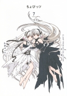 CLAMP/Clamp Premium Collection Ӥå 7 Kcǥå