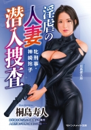 �ČY�� 2 �}�h���i���C�g